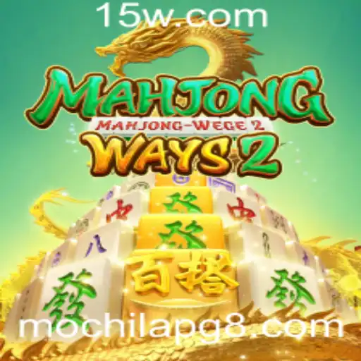 Explorando MahjongWays2: O Clássico Jogo de Estratégia Reimaginado